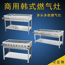 Commercial Korean gas stove big sauce soup stove yellow braised chicken pot rice liquefied gas natural gas stove multi-head multi-eye soup stove