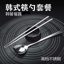 Korean stainless steel sanitary spoon and chopsticks solid flat chopsticks Korean restaurant special glossy spoon and chopsticks combination