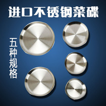 Korea imported stainless steel round dish dipping dish Dipping bowl Small dish Multi-size commercial barbecue dish