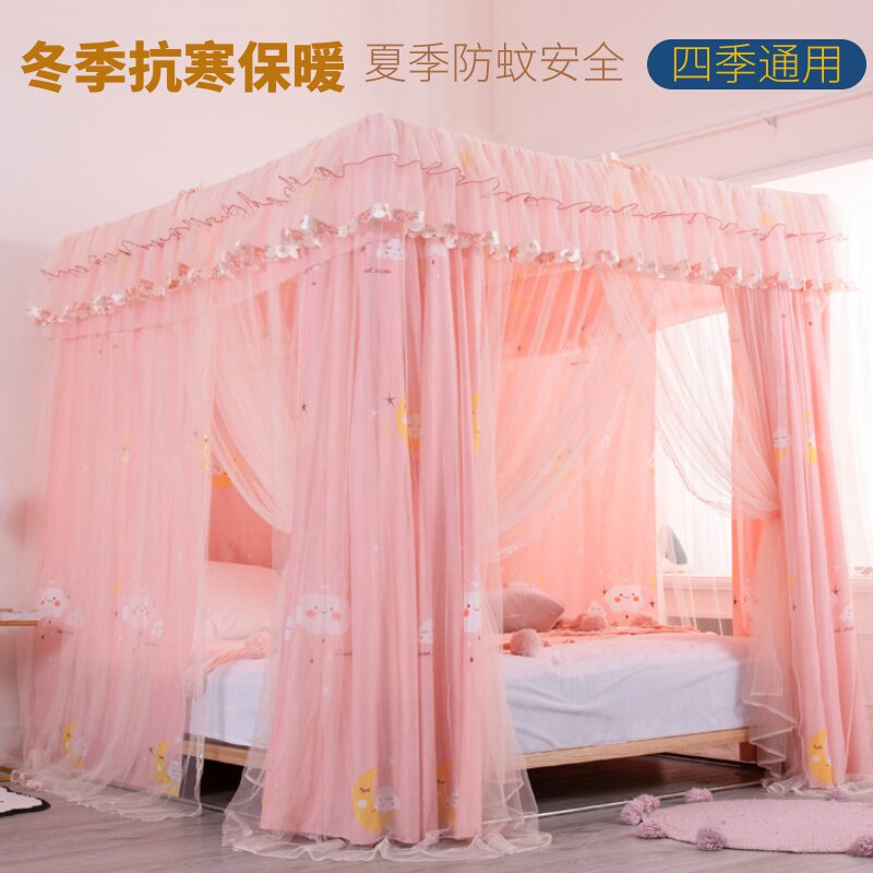 Shading Bed Curtain Household Bedroom Bed Mantle New Double-deck Fairy Tent Princess Fabric Curtain Dormitory