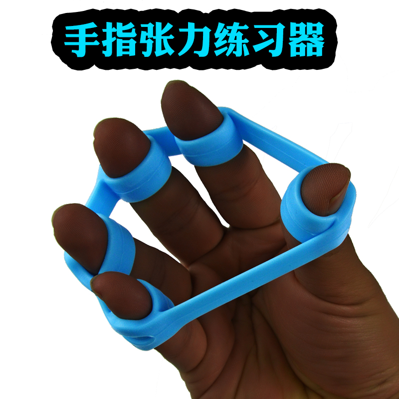 Finger tension exerciser Finger Tension Trainer Rally recovery Exercise Improving strength Flexibility Guitar Piano Accessories
