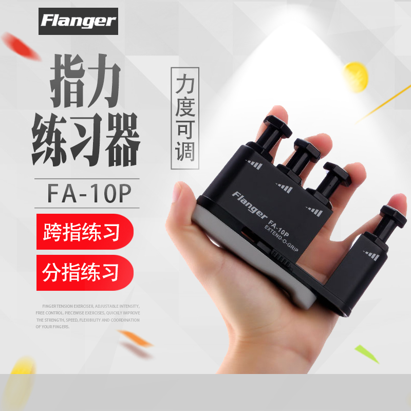 Finger-force instrumental piano guitar Erhu instrument universal finger trainer with cross-expanding finger strength adjustable telescopic accessories