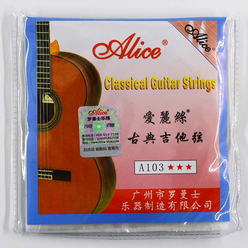 Beginners classical guitar strings Nylon strings strong tension strings 146 Alice accessories A103H cheap