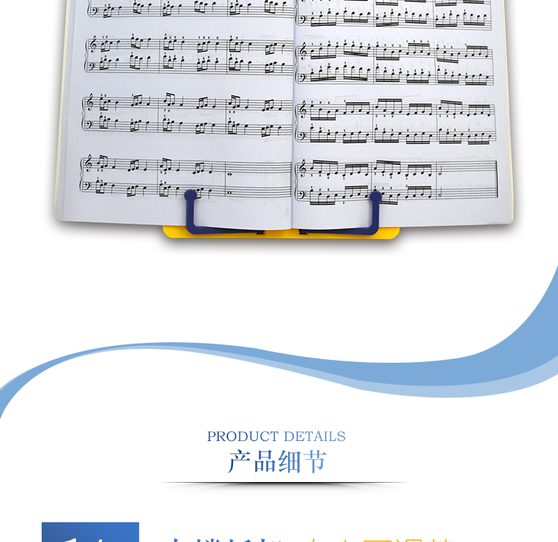 Âm nhạc di động đứng tay cuộn nhạc piano đứng đọc đứng đọc piano đứng máy tính để bàn IPAD khung phẳng phụ kiện nhạc cụ - Phụ kiện nhạc cụ đàn hạc cầm