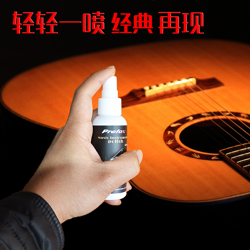 Guitar Piano Care Cleaner Chất làm sáng Bảo vệ Chuỗi Đánh bóng Vải Bảo trì Bộ Erhu Wax Water Phụ kiện - Phụ kiện chăm sóc mắt nước ngâm lens Doll Eyes