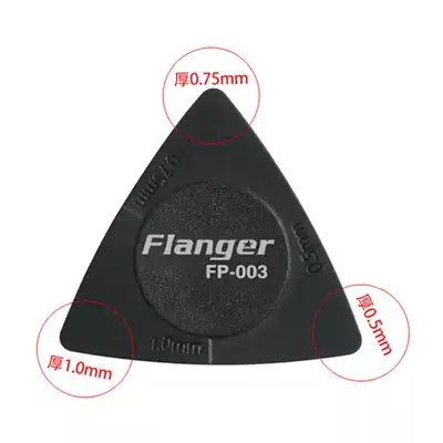 Guitar pick three-in-one thickness folk bakelite guitar spring sheet Ukulele bass musical instrument accessories pick