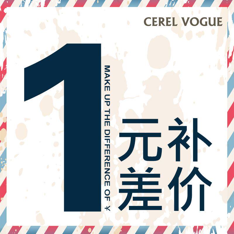 The sales complement the difference in sales