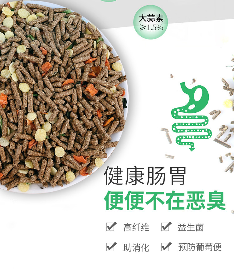 Кролик зерно 750_09.jpg