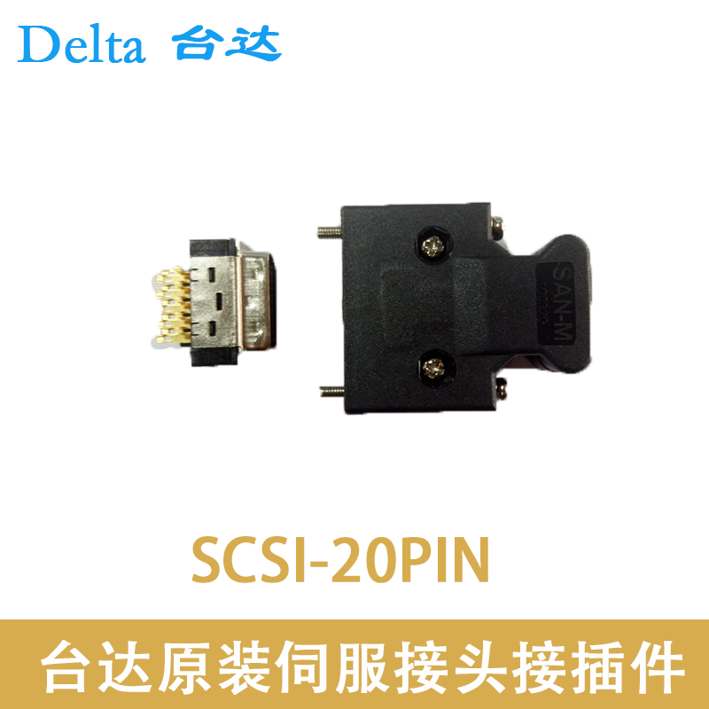 Delta Servo Connector Servo Connector SCSI-20PIN SCSI-50PIN original shelf quality