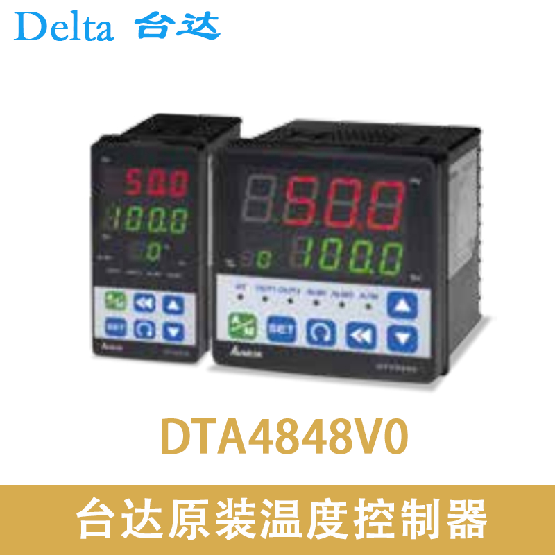 Billiard controller DTA4848V0-RV-V1 DTB4848 DTB4848 9696 4824CV-RR-VR