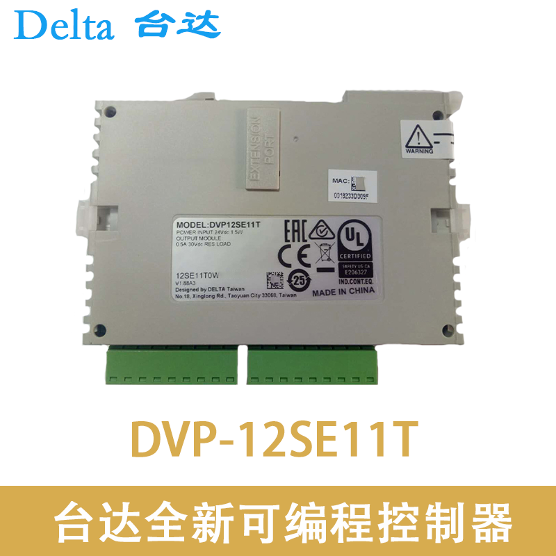 Delta DVP14S211T programmable controller DVP12SE11T original DVP12SE11R