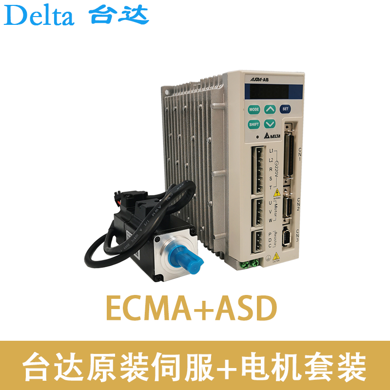 ASD-0121-AB spot AB series 100W set servo drive ECMA-C30401ES motor