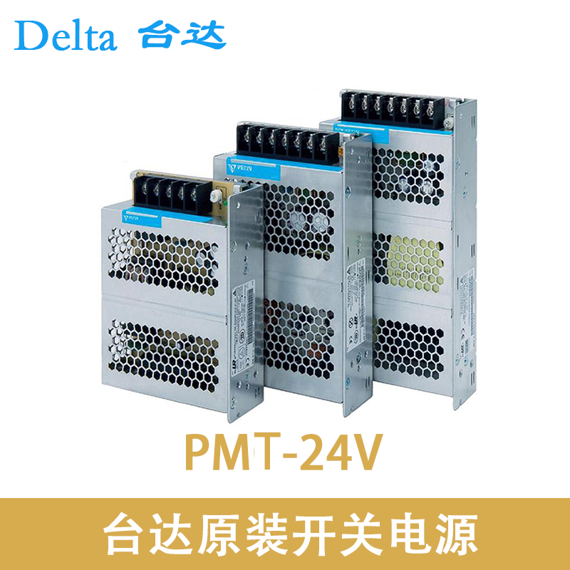 Deida switching power supply PMT-24V100W2BA brand new 24V150W2AA original fit 24V100W2AA
