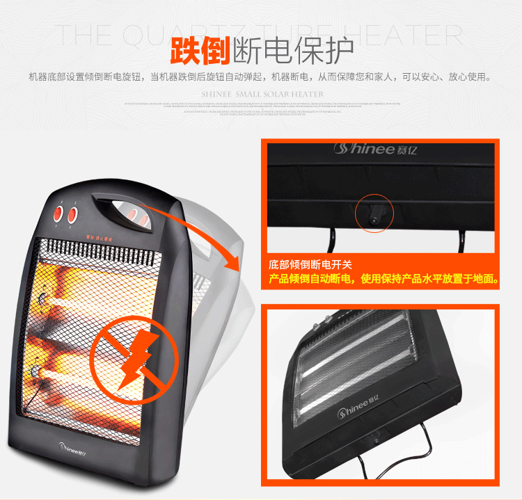 赛亿 小太阳取暖器 图5