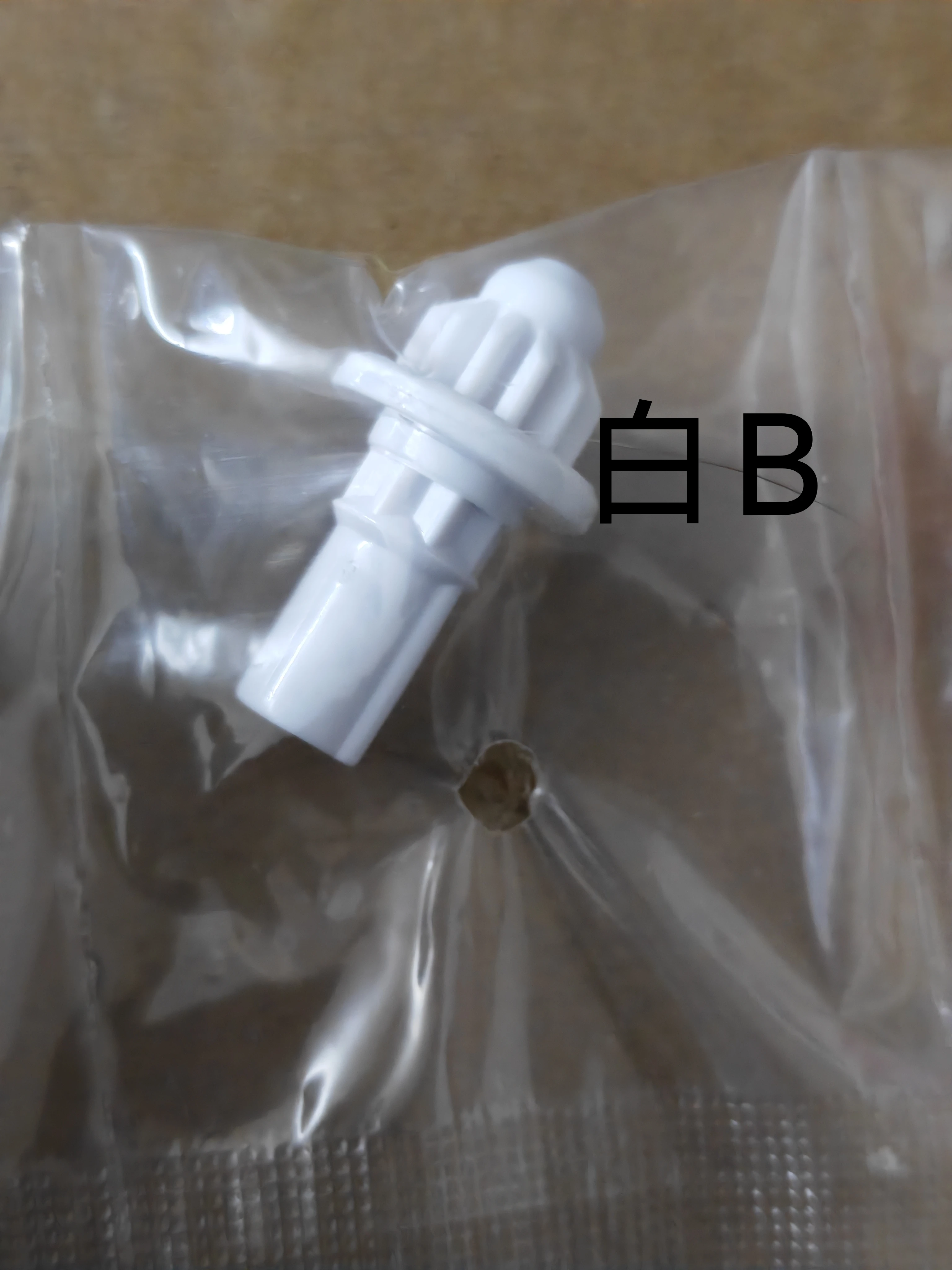 [Takaratomy Beyblade x 爆旋陀螺X 一手全新正版散件 底 Bit]