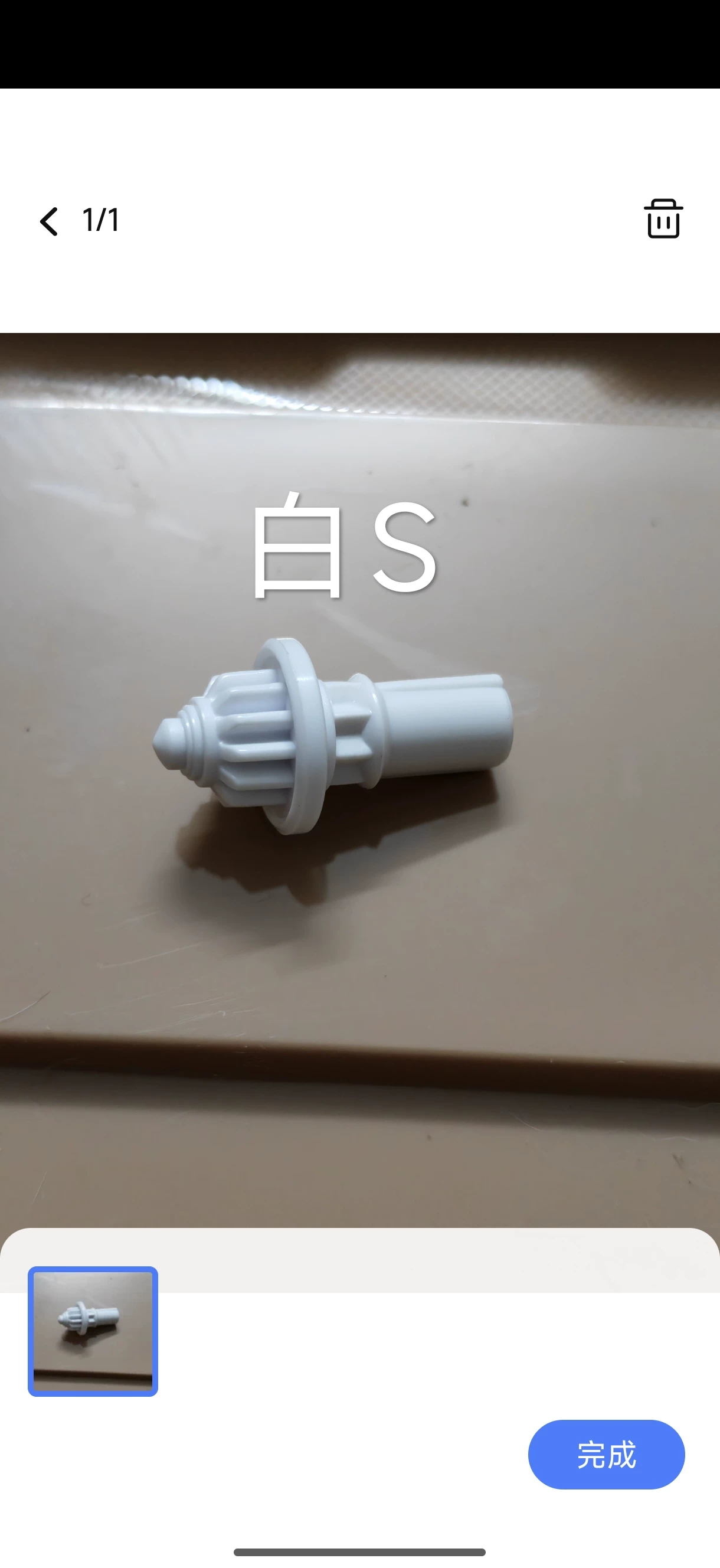 [Takaratomy Beyblade x 爆旋陀螺X 一手全新正版散件 底 Bit]