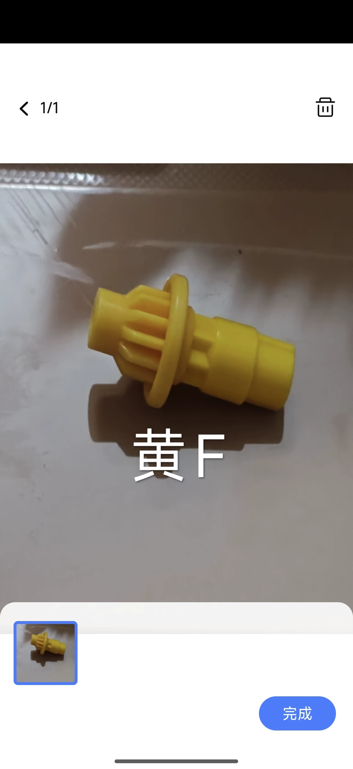 [Takaratomy Beyblade x 爆旋陀螺X 一手全新正版散件 底 Bit]