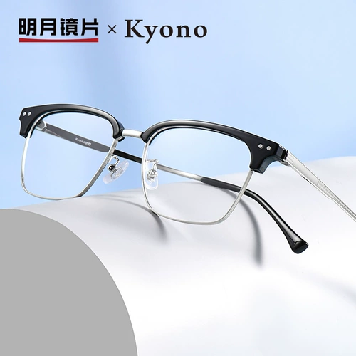 明月 Стачаны миопии мужской прилив со степенью очков рамки Женщины могут быть оборудованы синим светлым анти -радиальным оптическими оптическими очками 10163