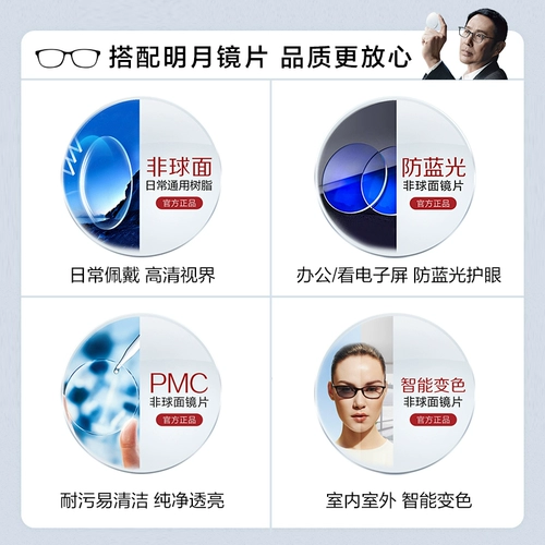 明月 Rayban, металлический объектив, очки подходит для мужчин и женщин, оптика, 3447v