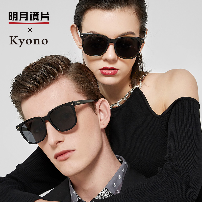 Mingyue GM sunglasses 2021 new trendy glasses female driving myopia polarized sunglasses anti-UV male 62008