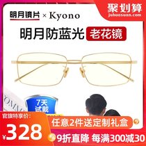 Reading glasses womens fashion ultra-light elegant and comfortable old light mens HD elderly anti-blue light reading glasses 36017