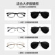 Mingyue Jingye polarized myopia sunglasses clip-on men's night vision discoloration fishing driving sunglasses women's anti-UV