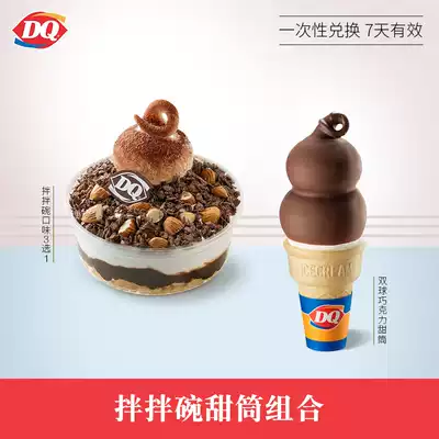 (e-card Voucher)DQ One mixed bowl Cone Ice Cream Set(valid for 7 days)