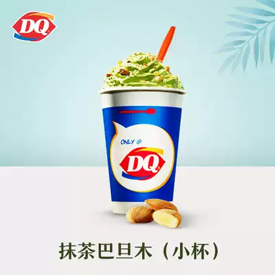 (Exclusive for members)DQ1 small cup of matcha Badanmu Blizzard Ice cream (valid for 7 days)