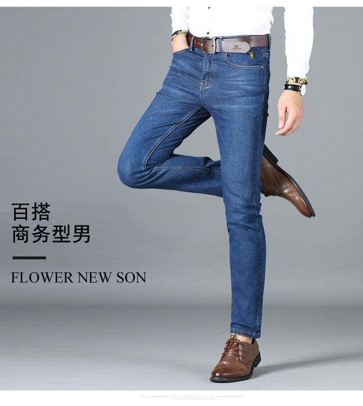 Quần jean cotton nam co giãn mùa thu và mùa đông cộng với nhung dày thẳng rộng cỡ lớn kinh doanh Slim xu hướng hoang dã giản dị