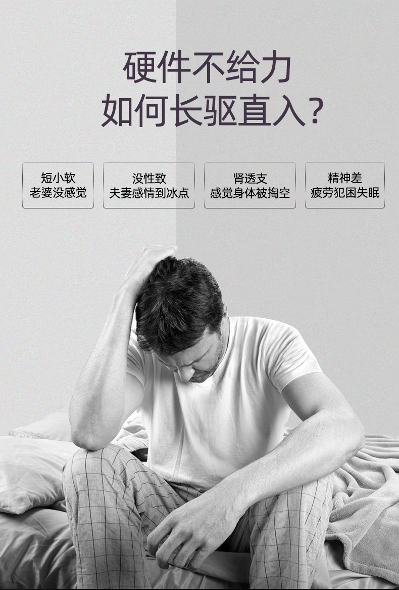 美国 诺奥NOW 男性力量胶囊 60粒 图2