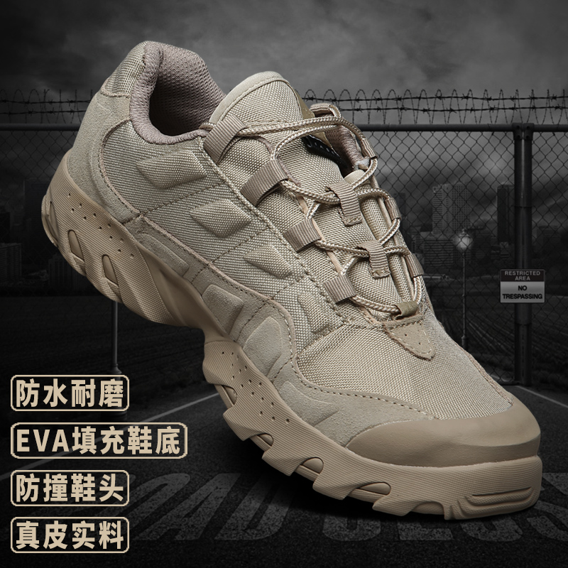 Military fans outdoor shoes men's spring and autumn sports shoes mountain climbing hiking shoes tactical waterproof breathable non-slip low-top hiking shoes men