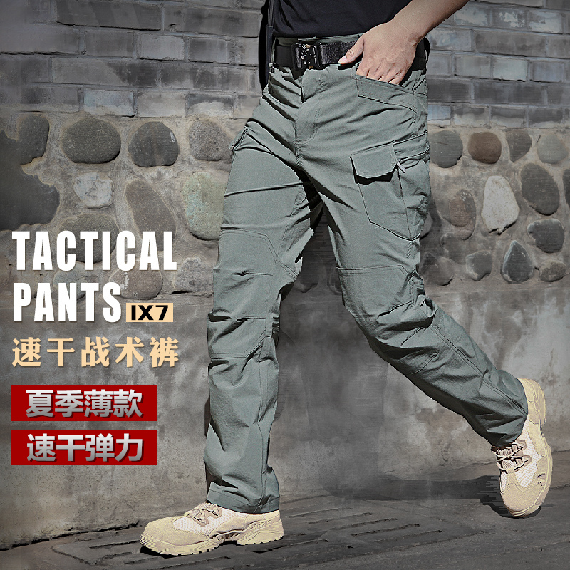 Governing Officer Outdoor Speed Dry Pants Spring Summer Military Fans Tactical Pants Light And Breathable Sports Pants Waterproof Climbing pants