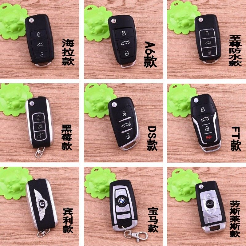 Motorcycle electric car battery car moped remote control key modified shell integrated folding remote control key