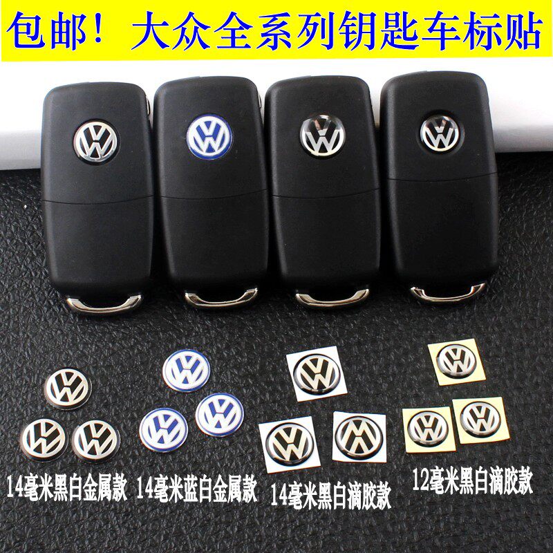 Original Volkswagen new Polo POLO Passat Toan Baolai Langyi remote control key logo Metal car label