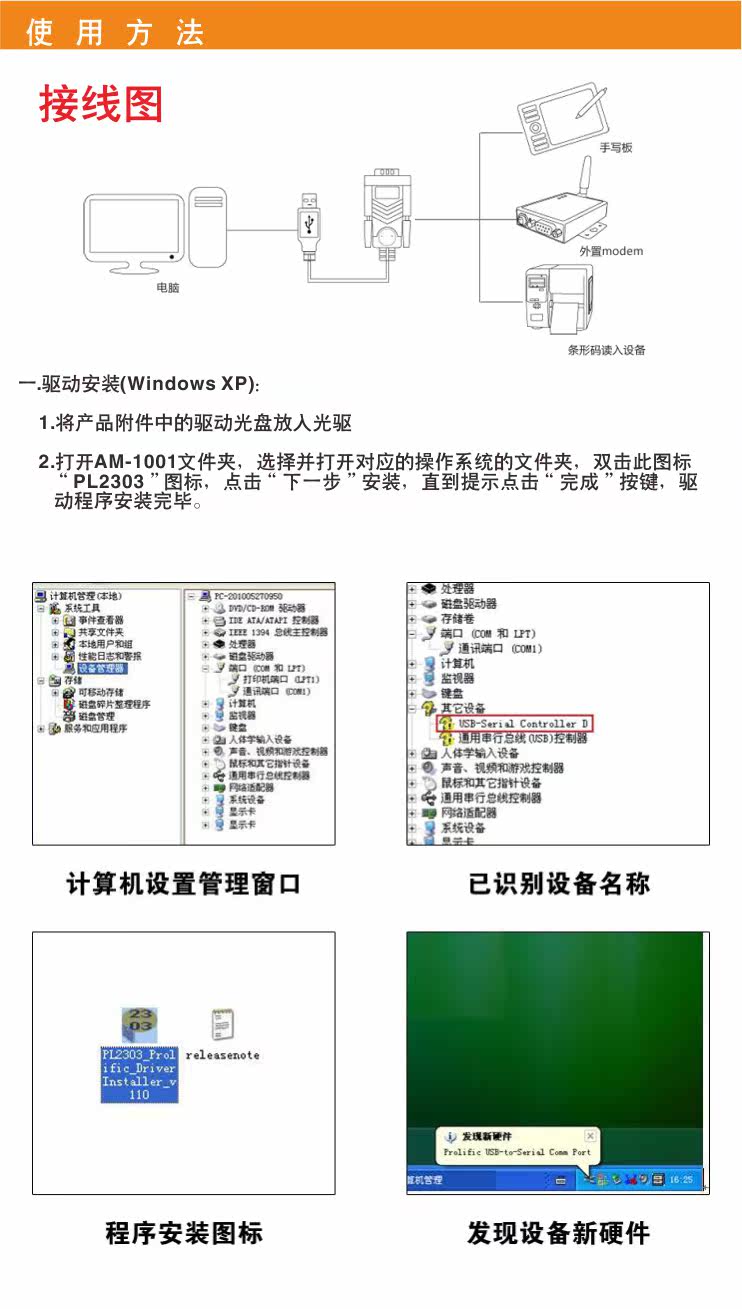 Hub USB - Ref 366569 Image 9