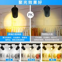 Exhibition hall home decoration ceiling lamp pendant lamp spotlight free wiring free punching three-color dimmer shopping mall European bedroom corridor lamp