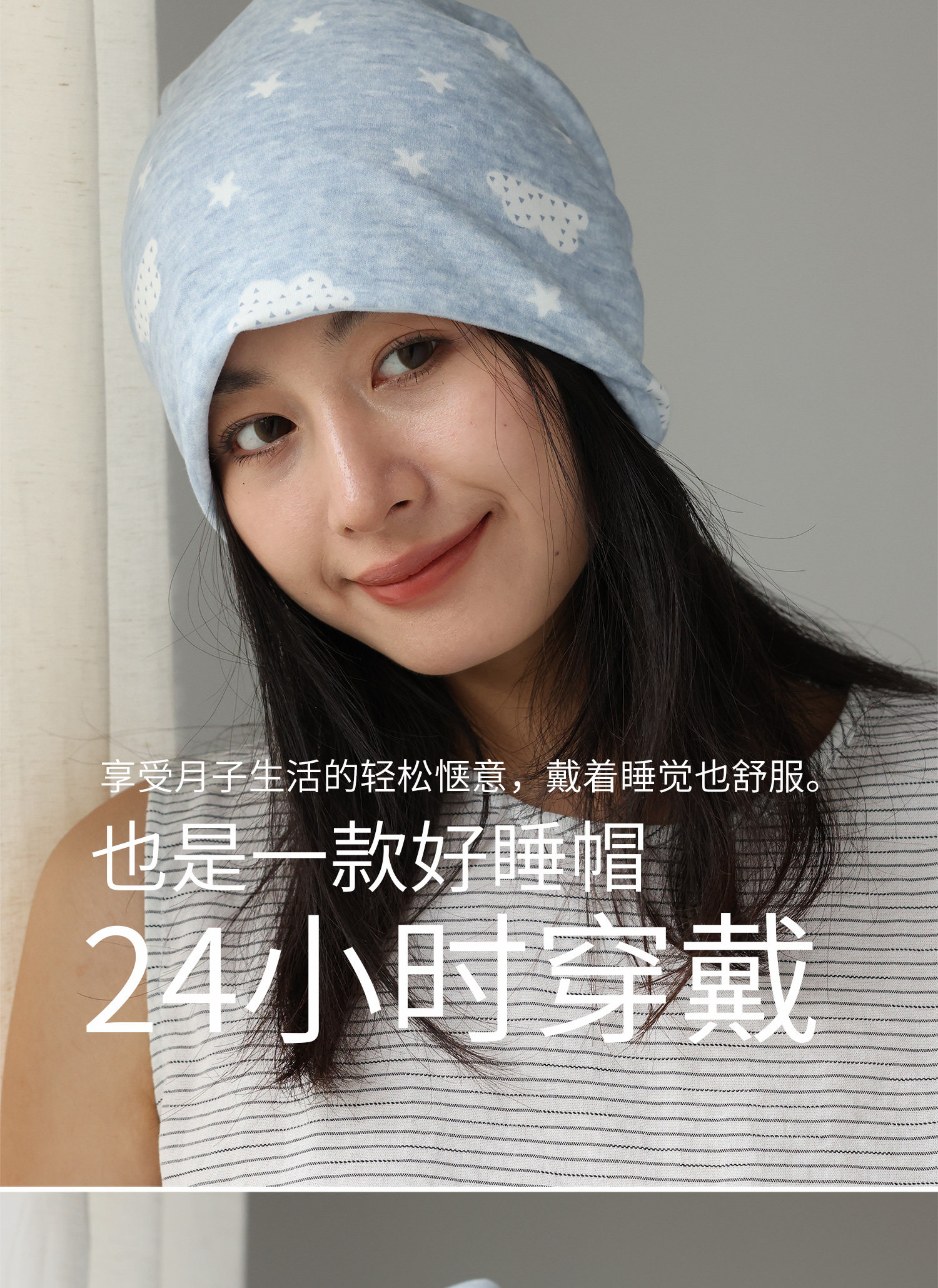 charholo月子帽纯棉春秋季产妇帽头巾孕妇产后帽子发带防风睡帽 — 4