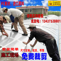 pc endurance board daylighting solid sunshine board balcony canopy transparent board hollow board 1-2-3-4-5mm transparent tile