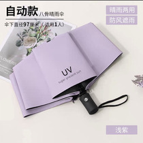 Creative Automatic UV UV UV sun-proof parasol folding barometer advertising parasol factory