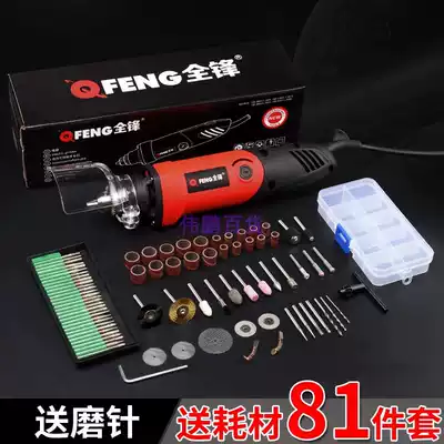 Speed regulating engraving machine electric grinding Jade multifunctional stone carving root carving polishing Jade Wood power tools polishing electric grinding