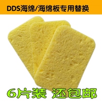 Sponge bio-level dds Acid-base massager electrode sheet Plate electrode Conductive dds Warin sheet electrode sheet