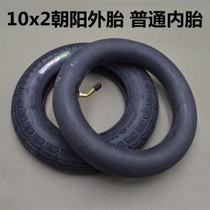 Electric Scooter tire inner tube outer tire 8 inch 10 inch fierce battle tire lift special step inflatable wear-resistant vacuum tire 2 5