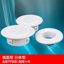 Wall hole pipe mouth cover plug round plug wire round air conditioning anti-bird decoration ugly plasticine hole plug water pipe glue