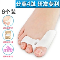 Thumb adult orthotics wearing shoes valgus bone foot shoes thumb head can Children adult day and night big toes