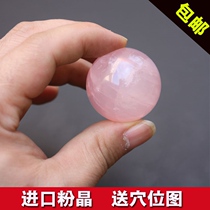 Natural powder crystal massage scraping Board eye ball facial Ball beauty stick jade plank Crystal Beauty Ball