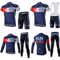 IAM blue team version cycling suit short-sleeved strap long-sleeved suit mens spring summer and autumn cycling suit bicycle suit