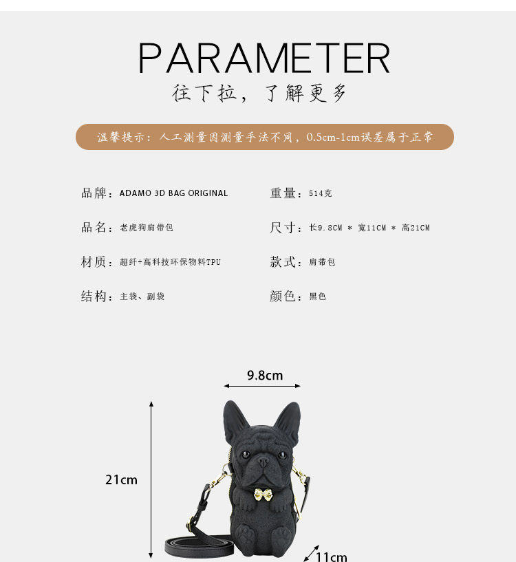 香港Adamo 3 D Bagフレンチブルドッグワンショルダーバッグ法闘虎犬