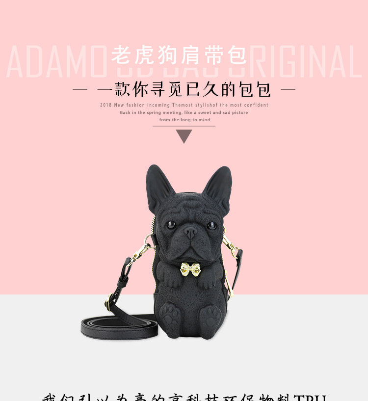 香港Adamo 3 D Bagフレンチブルドッグワンショルダーバッグ法闘虎犬