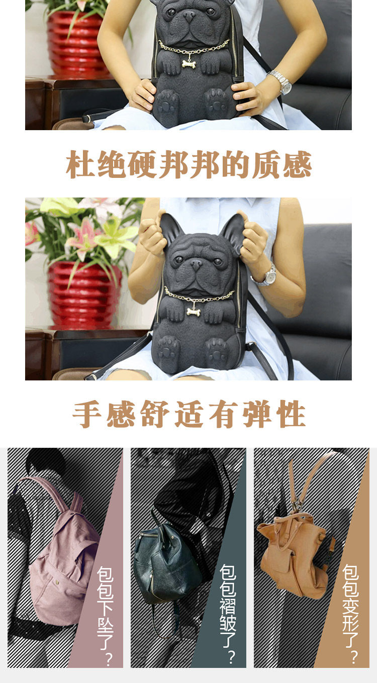 香港Adamo 3 D Bagフレンチブルドッグバックパック個性的な立体動物