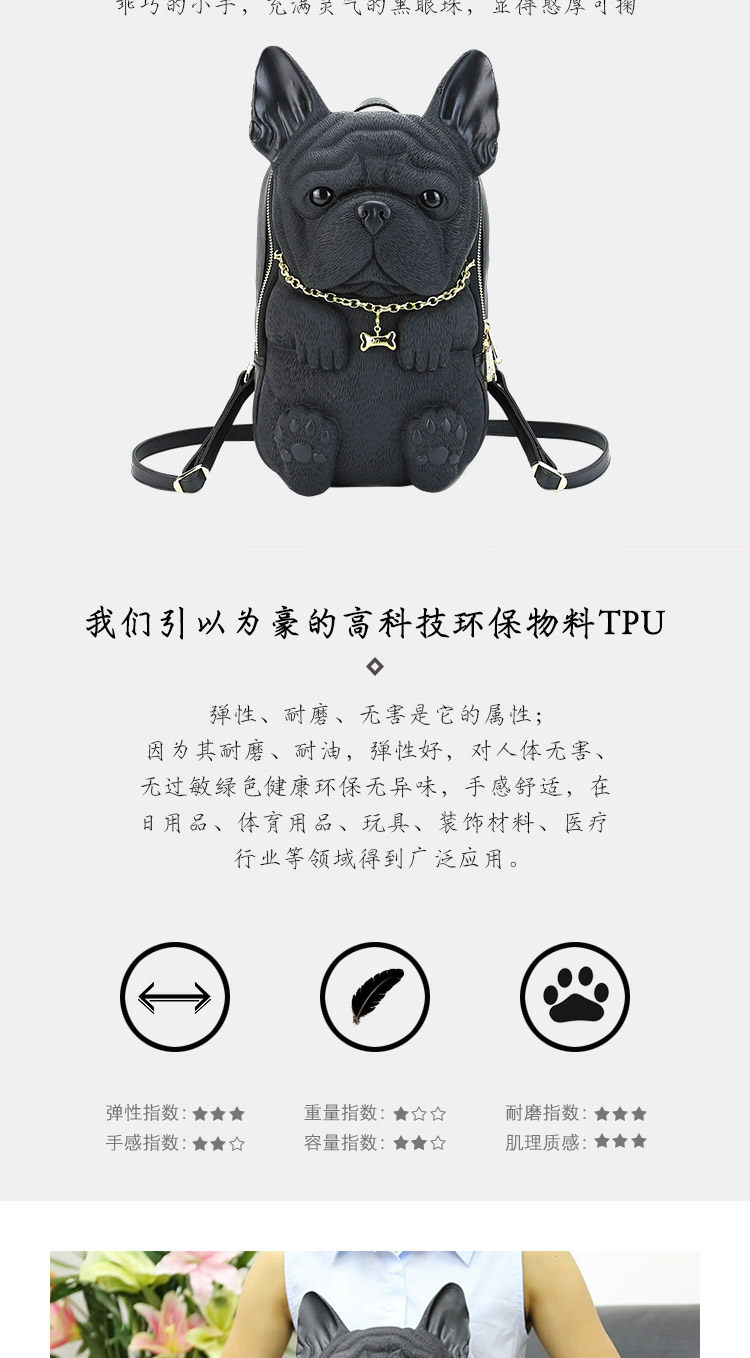 香港Adamo 3D動物立体バッグ　オリジナルフレンチブルドッグ 香港Adamo 3 D Bagフレンチブルドッグバックパック個性的な立体動物
